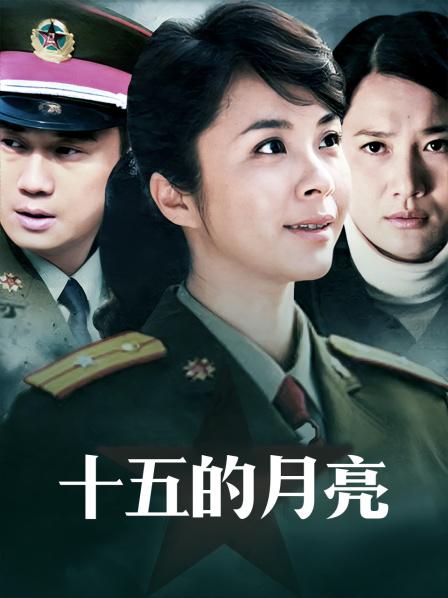 抖音网红『仙仙小草莓』新高价私人定制[1V/152MB]